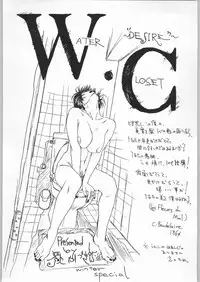 (C49) [H&K (Various)] Ero Manga Kenkyuujo FIRE (Various)