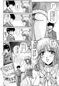 [Phantom] 2LDK-Ra-Apron