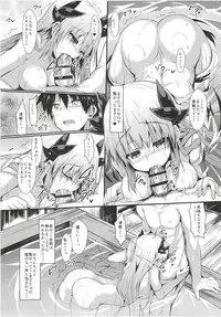 (C95) [ASTRONOMY (SeN)] Kiyohi no Hon Soushuuhen (Fate/Grand Order)