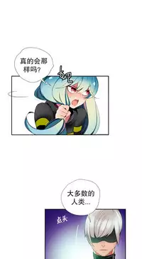 [Juder] 莉莉丝的脐带(Lilith`s Cord) Ch.1-19 [Chinese]