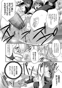 Comic Prism Vol.5 2012 SPRING