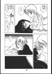 (C41) [Shishamo House (various)] Sarudoshi yo! Konnichiwa. (Various)