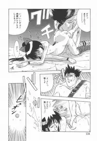 [Matsui Motoki] afternoon potaufen