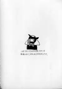 [N.O.Chachamaru] Dai○Tou no Shizen Omoshiro Iki Robo Zukan