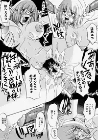 Comic Megastore H 2004-07