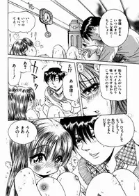 [Enzo Enzou] Shoujo Jiru - Girl's Love Juice