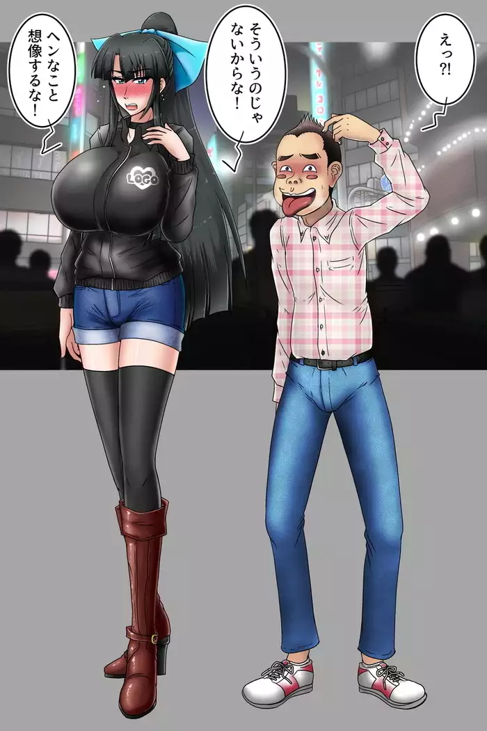 Kuzuha Shunin to Sarusawa