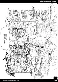 [CARYO] The Shameless Clown (King of Fighters)