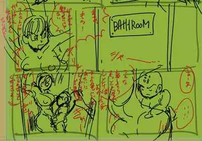 [Yuzuponz (Rikka Kai)] Bulma Trip To Namek (Dragon Ball) [Sample+English]