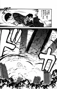 (CR20) [Mengerekun (Captain Kiesel)] Daikirin (Various)