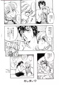 [Kanimori Guri] Alcohol Chuuihou! - An Alcohol Warning!