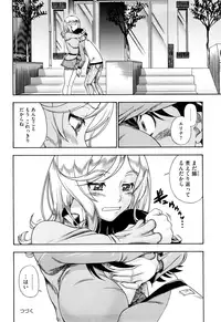 [Fukudahda] Honey Blonde [Decensored]