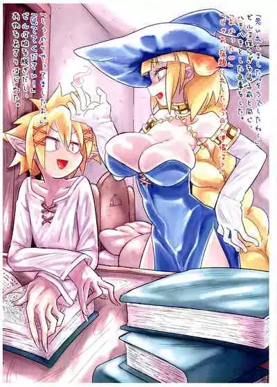 Ima kai teru mono no shinpo