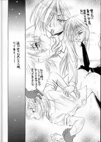 [Anthology] Promiscuity