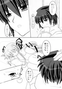 (SC33) [Angel☆Tear (Togo)]] Angel in dream -Yume no Naka no Tenshi- (Demonbane)