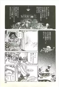 [Yamamoto Atsuji] Kubiwa Monogatari - Lord of the Collars