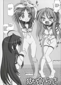 [Raijinkai (Haruki Genia)] Goku Laki 1 (Lucky Star) [English] [Synonymous]