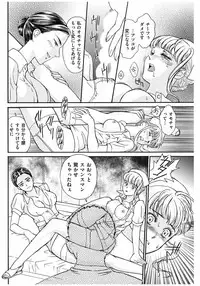 Men's Gold 2016-11 [Digital]