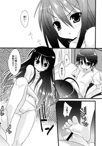 [Kusano Yuu] G Play (Various)