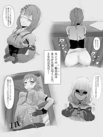 Genshin Jikan - Time Stop