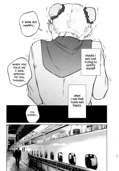 (C91) [Chemical Janky (Shiruka Bakaudon)] Yumekawa Yume-chan [English] {Hennojin}