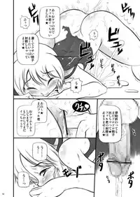 (Shota Scratch 2) [Kaitei Kaoku (Macop.)] Video