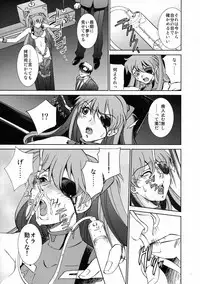 (C85) [Applesauce (Sada Ko-ji)] AfterQ (Neon Genesis Evangelion)