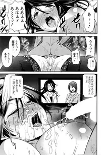 Action Pizazz DX 2016-07