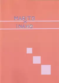 (ZERO no Hakobune) [Shoushin Touzoku (Nyokota)] Hatsujouki. (Aldnoah.Zero)