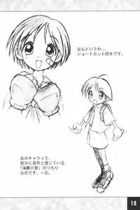 (C62) [Maruno Keikaku (Marunosuke)] Toppatsu! Marunosuke (Various)