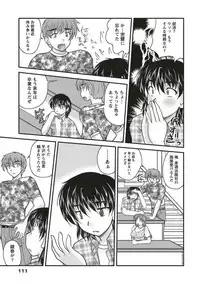 [Nanami Shizuka] SANSHIMAI PLUS