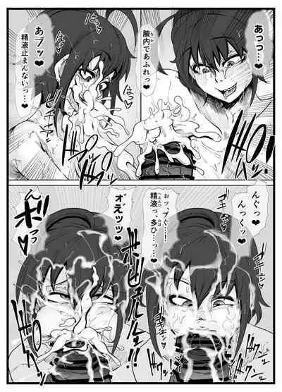 Wakijiru Kanojo no Gokubuto Nodoketsu Kantsuu Shabaku