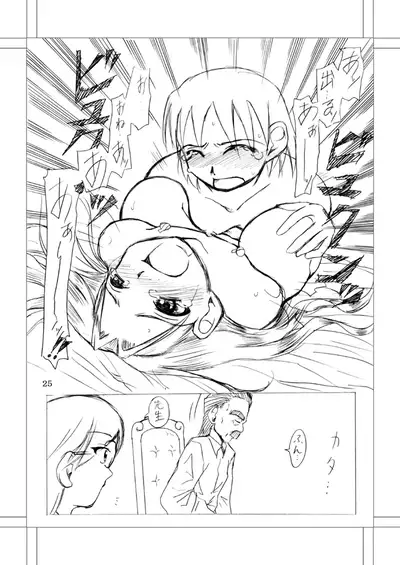 [Kawai Kobun] [Douninshi] Michael.S-Vivir En Paz [18 Kin]