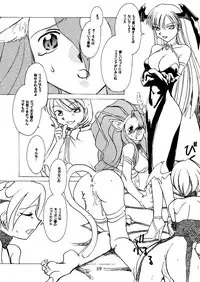 [Purin House (Hirate Miki, Nakai Kana)] Ge purin (Darkstalkers) [Digital]