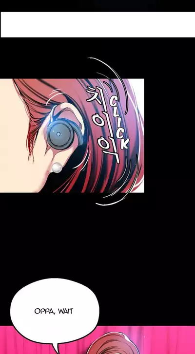 A Wonderful New World Ch.30/?