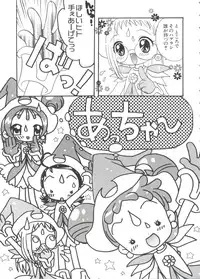 [Anthology] Chobi Hina Alpha 1 (Various)