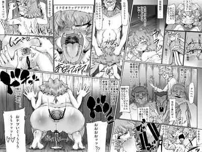 [Master Volume (Jyujyo)] Abismal Rave Revenge