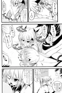 [Arsenal (Yorimichi)] Kururu Contract! Ch.01-06