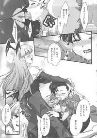 (C74) [TSK (Fuuga Utsura)] RUSH My DINNER (Darkstalkers, Street Fighter)