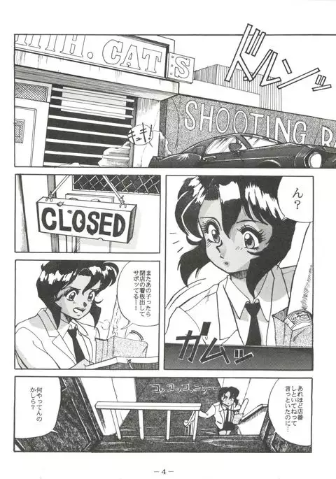 [Pink Macadamian PINK MACADAMIAN Vol. 2