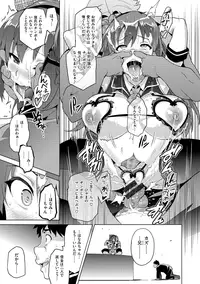 [Takeda Hiromitsu] Ima Ria [Digital]