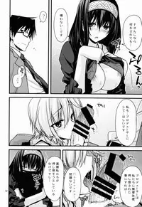 (C85) [CRIMSON GROUND (Miyashiro Sousuke)] CINDERELLA COOLS (THE IDOLM@STER CINDERELLA GIRLS)