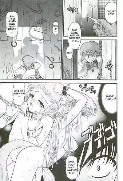 BLUE BLOOD'S Vol. 13