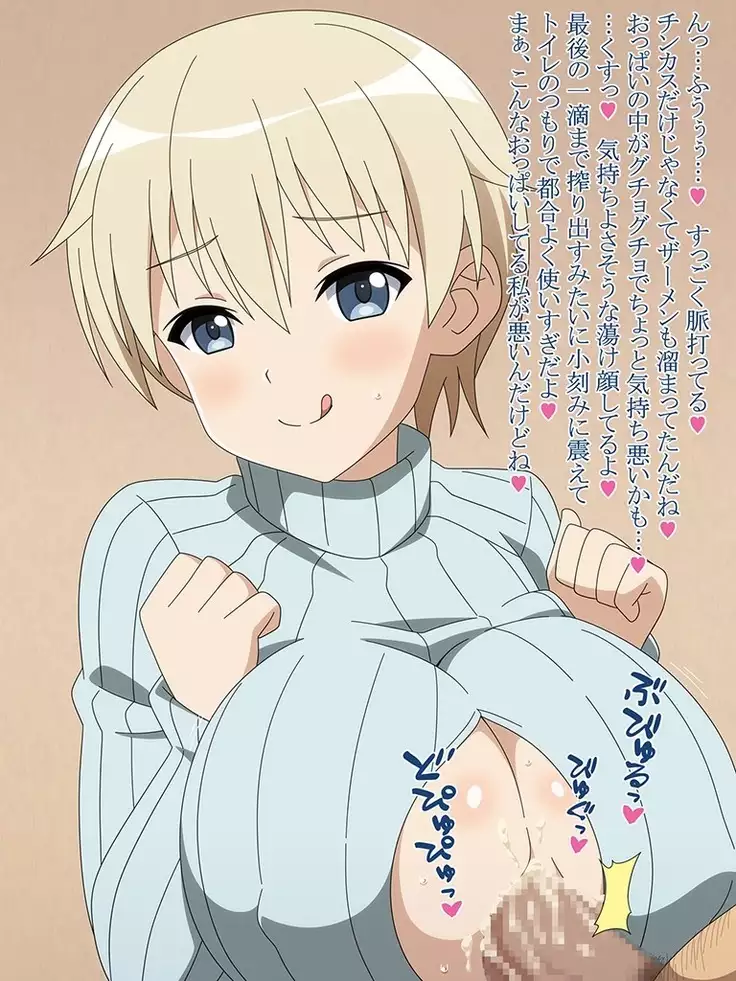 Akogare no Anoko wa Boku no Chinkasu Soujiki - 14