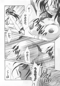 [Nagi Ayame] Anata dake ni Tsuiteiku.