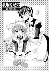 [Anthology] Shounen Shikou 24 - Josou Destiny