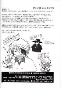 (C63) [NEKOYAGAKKITEN+Brough-Superior (Tsujisaki Sou)] Daydream, Nightmare -Night-Side- (Hellsing)