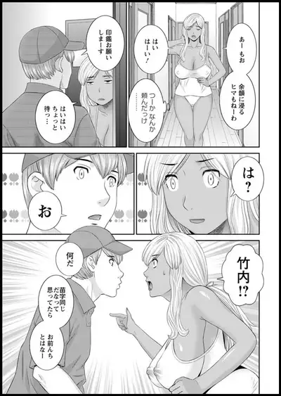 Action Pizazz 2019-11