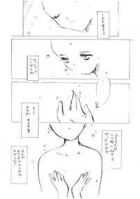 (C61) [HIGH RISK REVOLUTION (Aizawa Hiroshi)] Snow (Tokimeki Memorial)