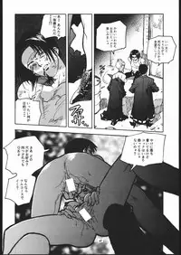 (C50) [Maruchuu Seisaku (Various)] Z-EDIT (Street Fighter, King of Fighters)